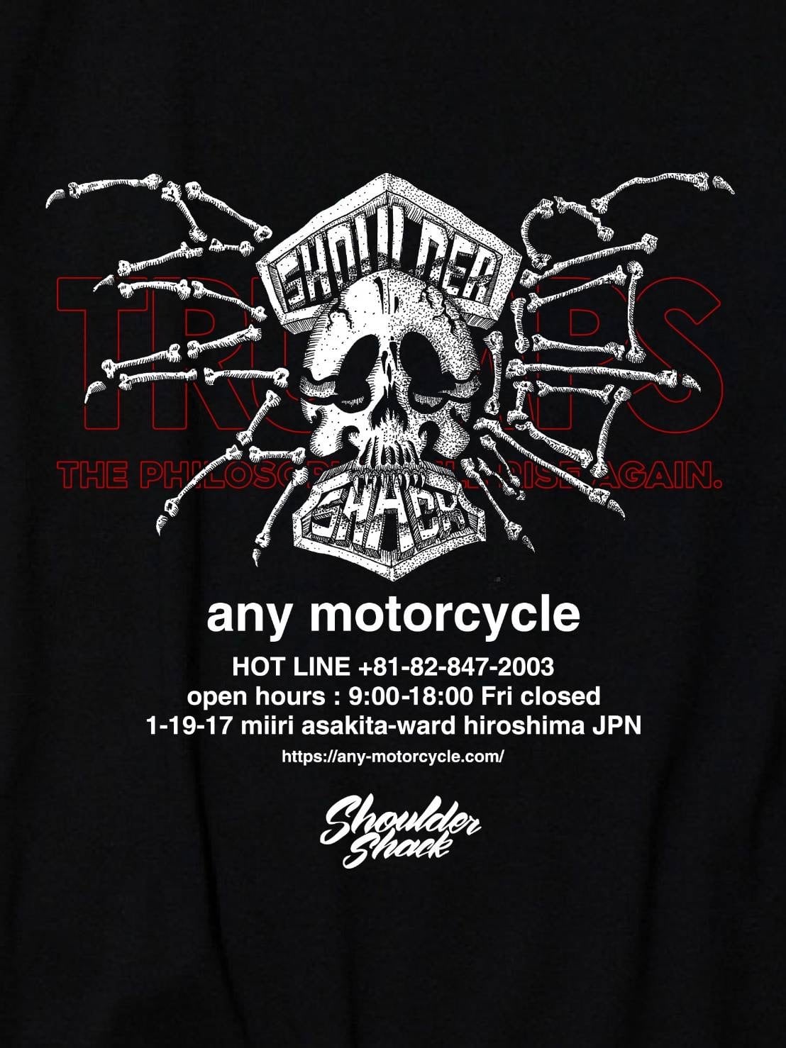 スカルTシャツ(ブラック)【受注販売商品】