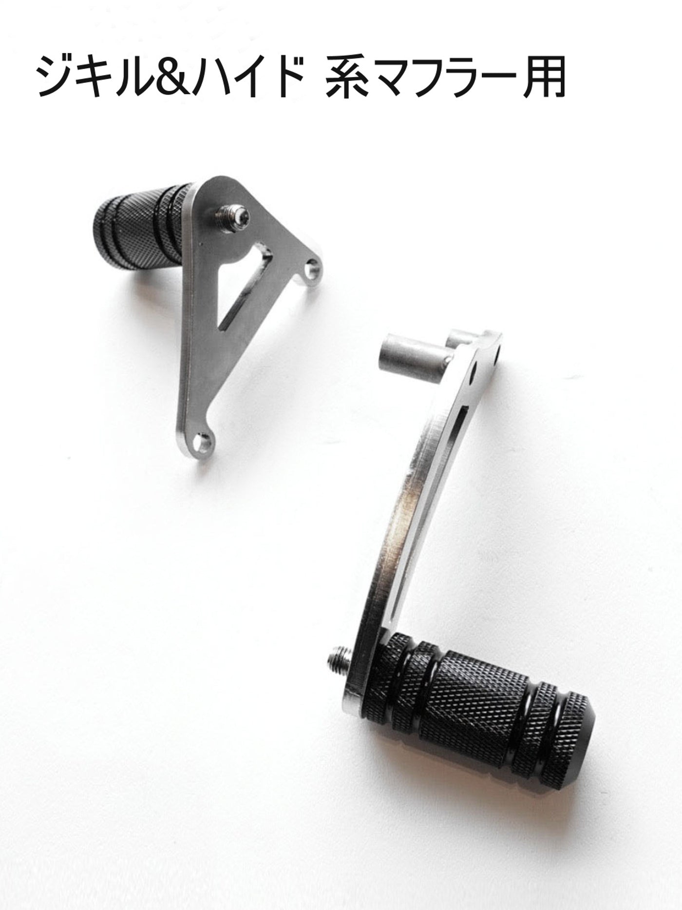 【受注販売】かんたんアニキステップ(2004年式以降のスポーツスター用)　[Made to Order] Easy Aniki Step (for 2004 and later Harley Davidson Sportster)