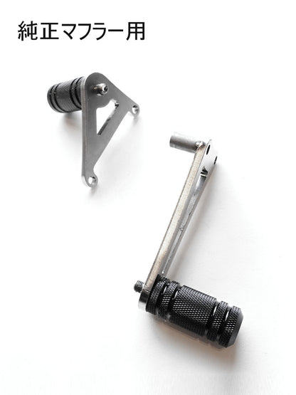 【受注販売】かんたんアニキステップ(2004年式以降のスポーツスター用)　[Made to Order] Easy Aniki Step (for 2004 and later Harley Davidson Sportster)