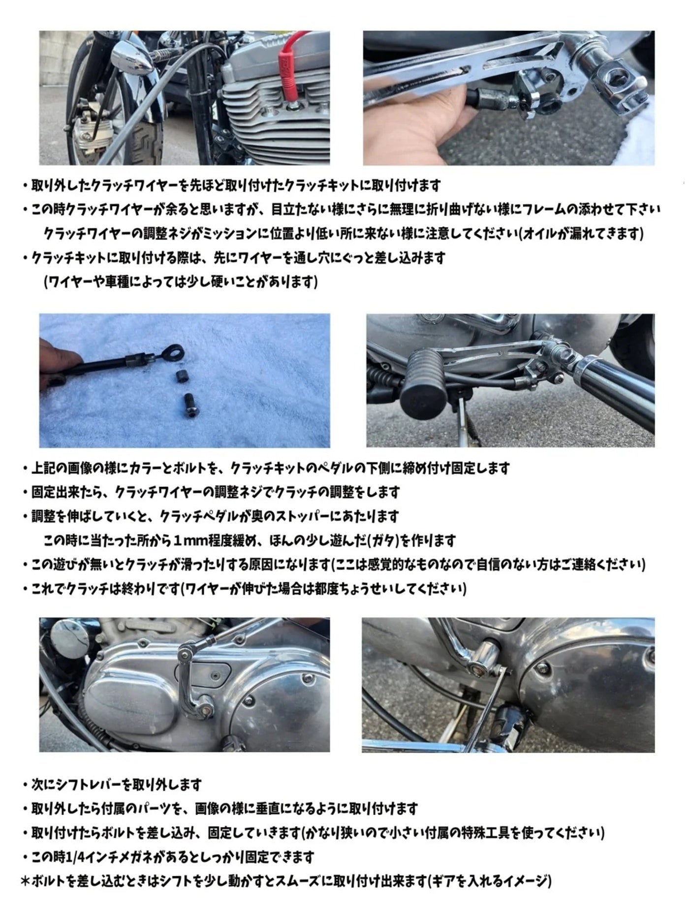 【受注販売】簡単ジョッキーキット（1991年式以降のハーレーダビッドソンスポーツスター用） [Made to Order] Easy Jockey Kit (for 1991 and later Harley Davidson Sportster)